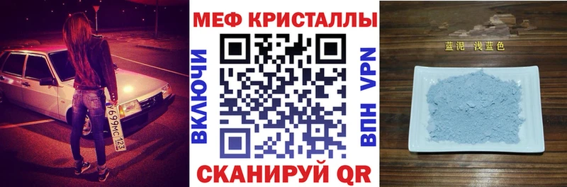 Купить Новопавловск ГЕРОИН  Меф  Кокаин 