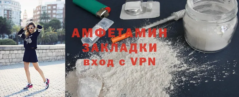 закладки  Новопавловск  Amphetamine Premium 