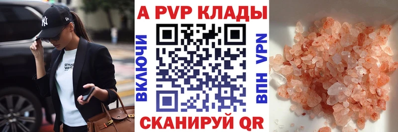 Alfa_PVP СК Новопавловск