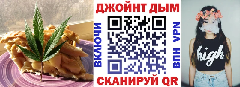как найти закладки Новопавловск Еда ТГК марихуана