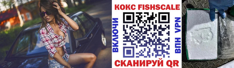 сколько стоит Новопавловск COCAIN Перу