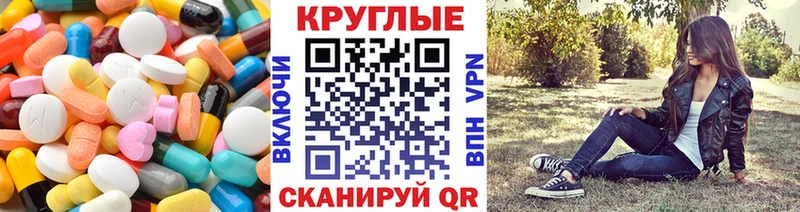 ЭКСТАЗИ louis Vuitton Новопавловск