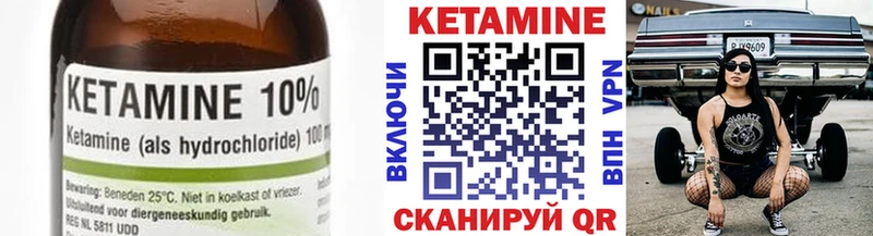 blacksprut ссылка  Новопавловск  КЕТАМИН VHQ 