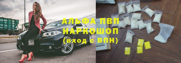 дистиллят марихуана Медвежьегорск
