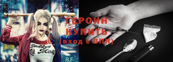 ECSTASY Медногорск