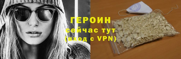 spice Мегион