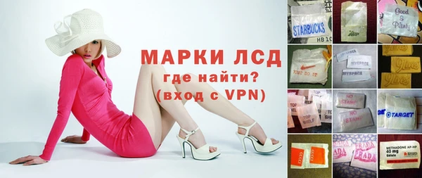 дистиллят марихуана Медвежьегорск