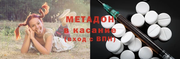 spice Мегион