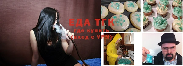 дистиллят марихуана Медвежьегорск