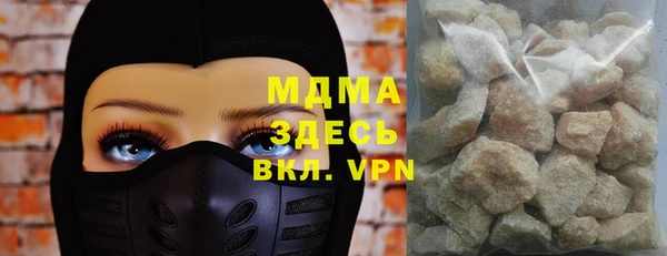 дистиллят марихуана Медвежьегорск
