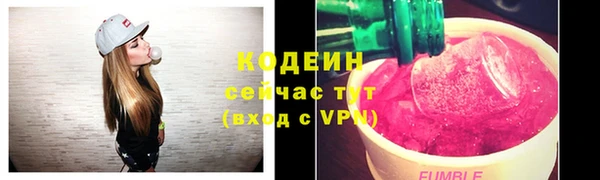 spice Мегион