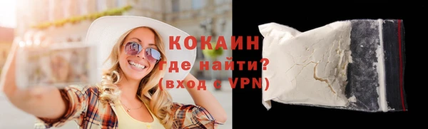 spice Мегион