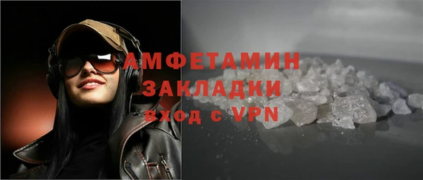 ECSTASY Медногорск