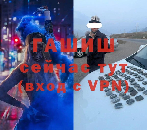 дистиллят марихуана Медвежьегорск