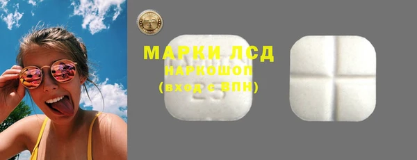 ECSTASY Медногорск