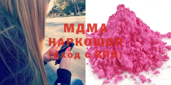дистиллят марихуана Медвежьегорск