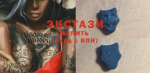 дмт Магас