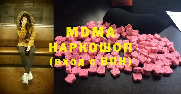 дистиллят марихуана Медвежьегорск