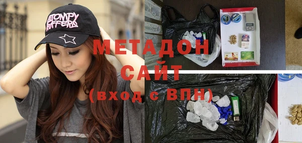 синтетический гашиш Михайловка