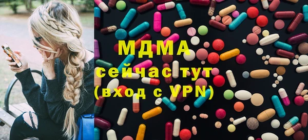 ECSTASY Медногорск