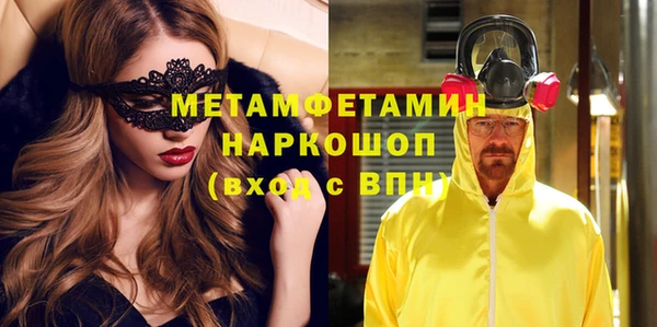 меф VHQ Чегем