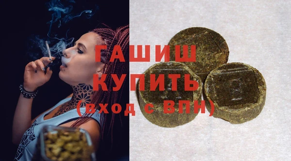 дистиллят марихуана Медвежьегорск