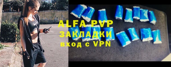 дистиллят марихуана Медвежьегорск