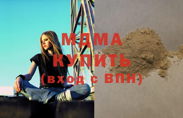 ECSTASY Медногорск