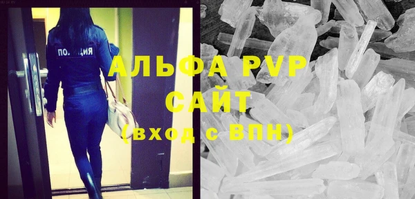 дистиллят марихуана Медвежьегорск