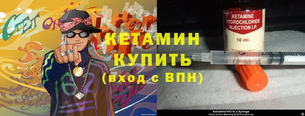 ECSTASY Медногорск