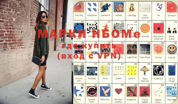spice Мегион