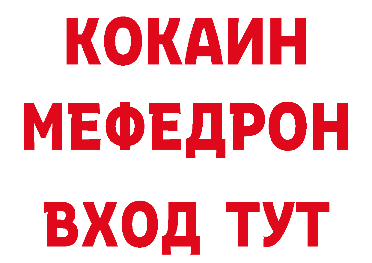 ГАШ убойный зеркало дарк нет МЕГА Новопавловск