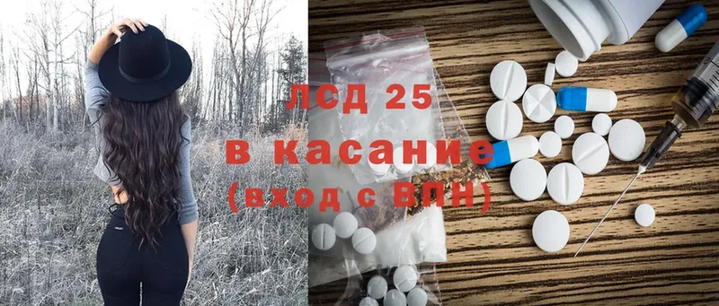 ЛСД экстази ecstasy  МЕГА сайт  Новопавловск 