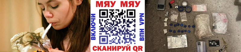 Мефедрон VHQ  цена наркотик  Новопавловск 