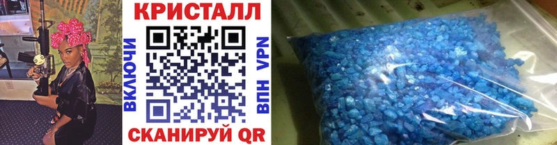 Метамфетамин винт  blacksprut ССЫЛКА  Новопавловск 