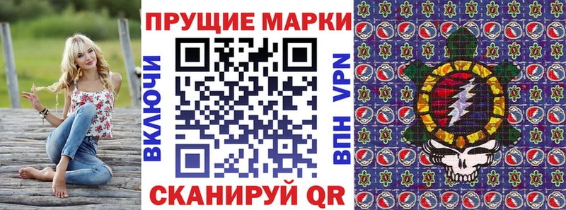 Марки 25I-NBOMe 1500мкг  Новопавловск 